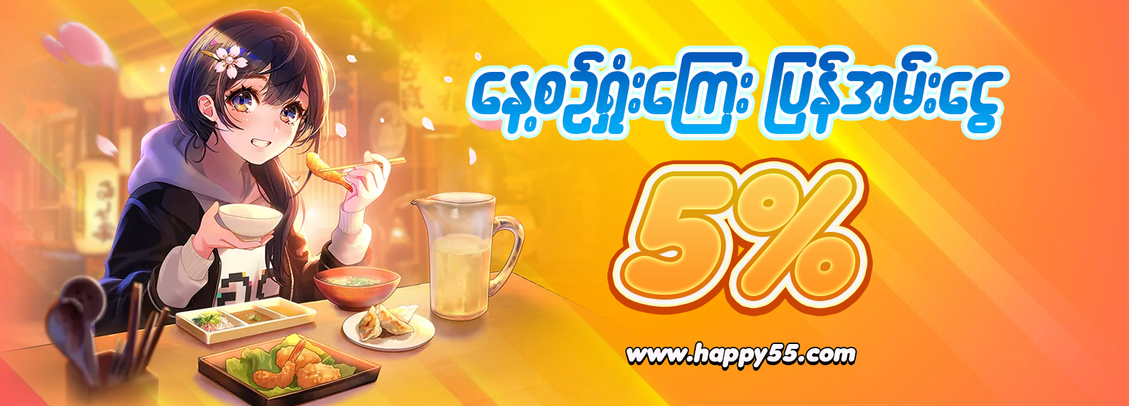 EZSlot Homepage Cover 1